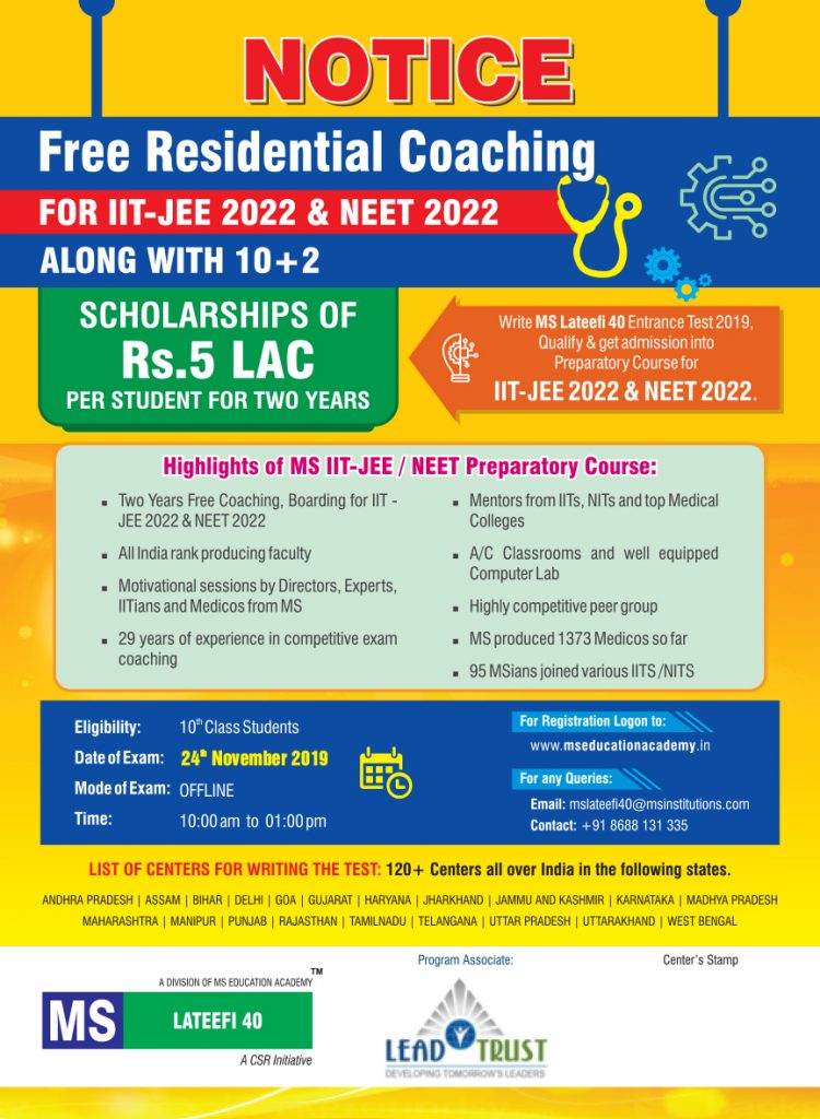 IIT JEE NEET COACHING