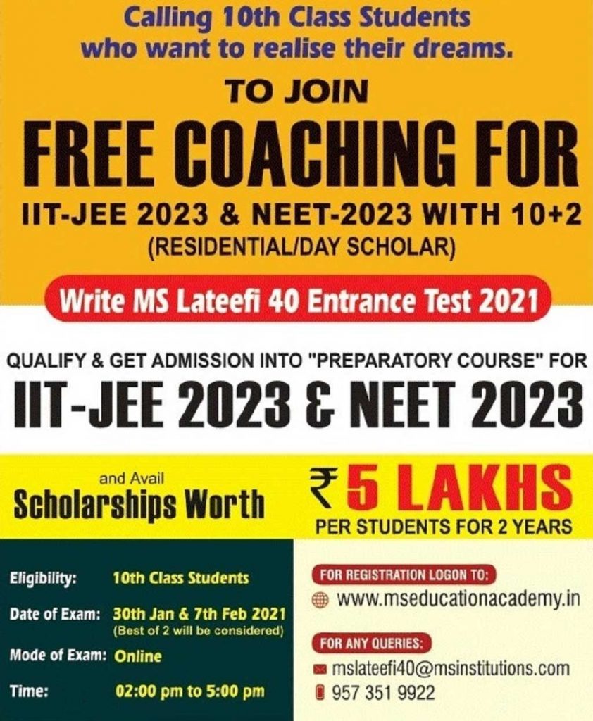 MS Lateef 40 Free Coaching