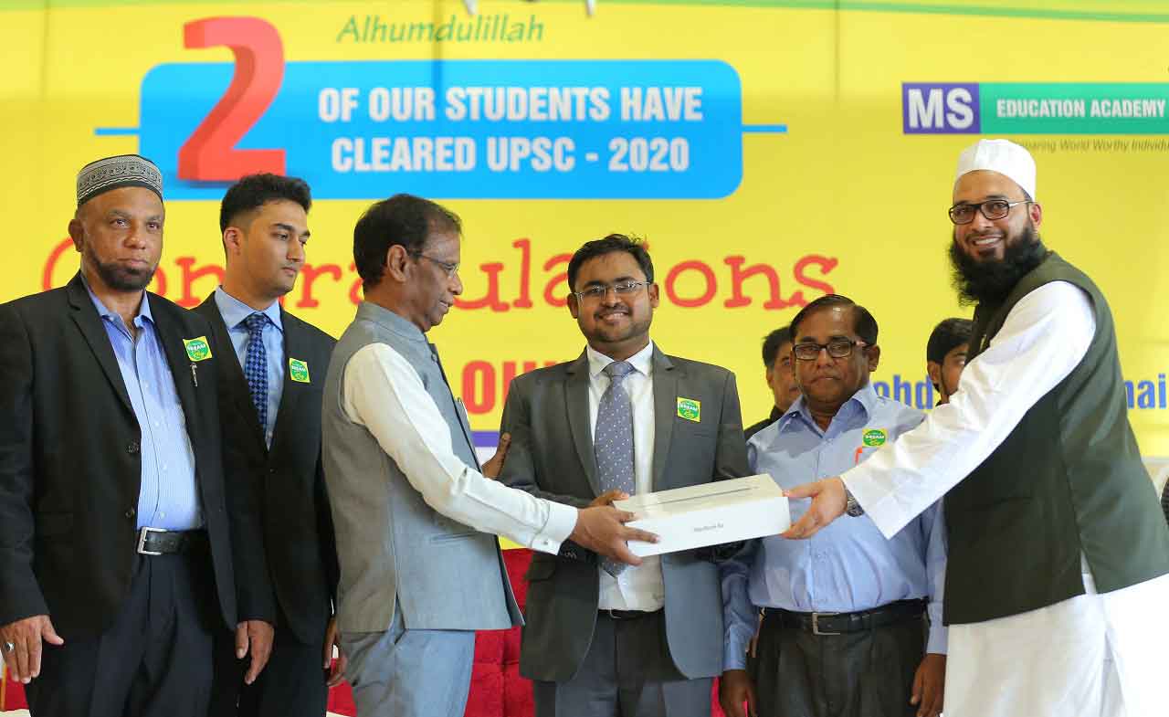 MS IAS Academy Felicitation