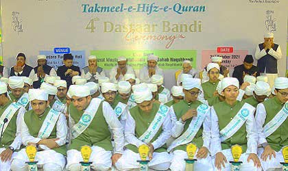 MS Hifz Academy Dastaar Bandi Ceremony