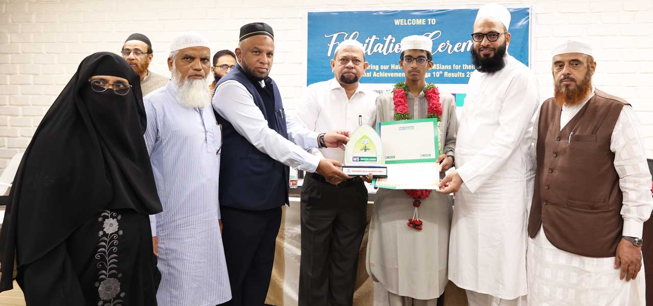 Felicitation of MS Creative School Hafiz-e-Quran students