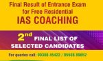 MS IAS ACADEMY RELEASES SECOND LIST OF SELECTED ASPIRANTS