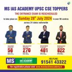 MS IAS Academy Entrance Exam Rescheduled