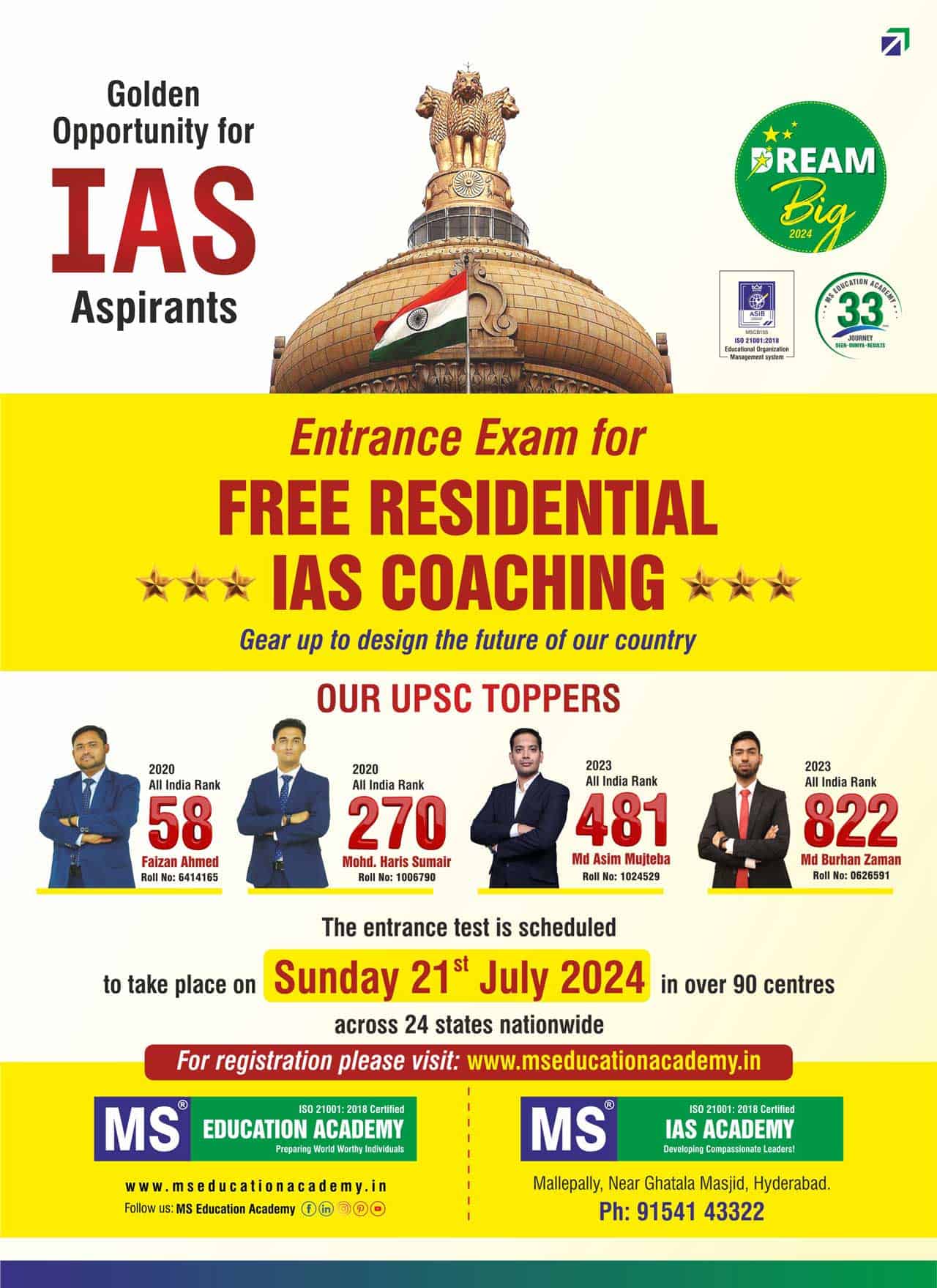 MS IAS Academy Entrance Exam 2024 Handbill