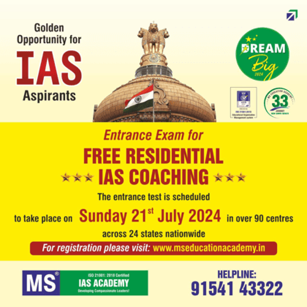 MS IAS Academy Entrance Exam 2024 | MS Education Academy
