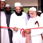 Inauguration of Zaibus Charitable Eye Clinic