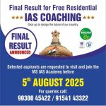 MS IAS Academy Announces Final Result 2025