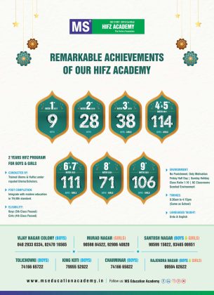 ms-hifz-flyer-new-2025