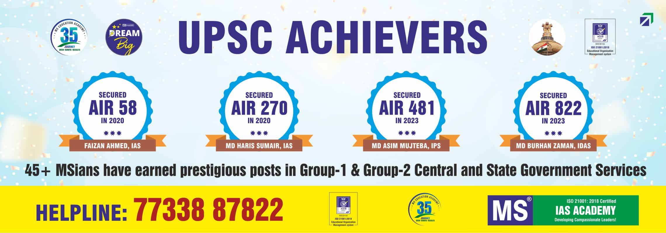 7.ms-ias-academy-upsc-result