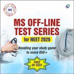 MS Opens Free NEET Preparation Platform for Aspirants