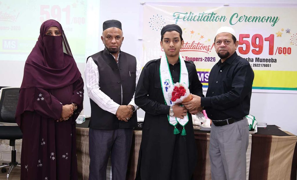 MS Creative School SSC Toppers Felicitation 2026